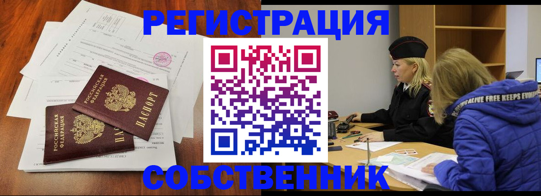 прописка для военкомата в Зеленодольске